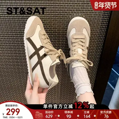 星期六真皮德训鞋内增高女款2025秋冬新款厚底阿甘鞋运动鞋板鞋子商品大图