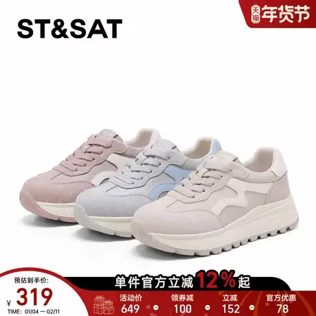 星期六阿甘鞋女款2026年春百搭潮流马卡龙色系温和潮流休闲运动鞋商品大图