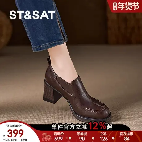 星期六小皮鞋复古风真皮深口单鞋女粗跟一脚蹬乐福鞋防水台高跟鞋图片