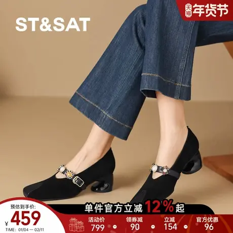 St&Sat/星期六法式复古磨砂皮方头粗跟玛丽珍鞋女金属扣一字带单商品大图