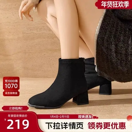 戈美其法式粗跟短靴女2025冬季新款高跟瘦瘦靴裸色气质马丁靴子图片