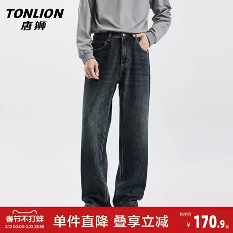 唐狮春季直筒牛仔裤男宽松美式复古阔腿潮牌休闲裤子男2026新款GB图片