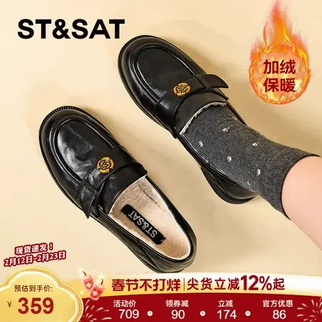 【真皮头层牛皮加绒】星期六乐福鞋女软底小皮鞋一脚蹬通勤鞋棉鞋商品大图