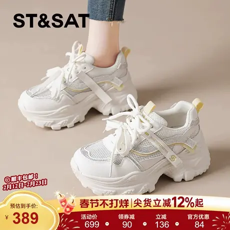 星期六厚底老爹鞋女款2026新款春季时尚运动小白鞋跑步休闲鞋女鞋商品大图