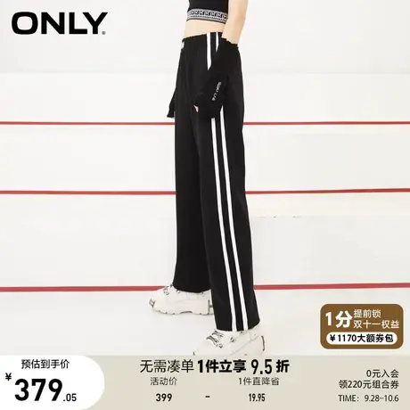 【买5免1】ONLY奥莱夏季时尚撞色设计高腰长款直筒休闲裤女商品大图