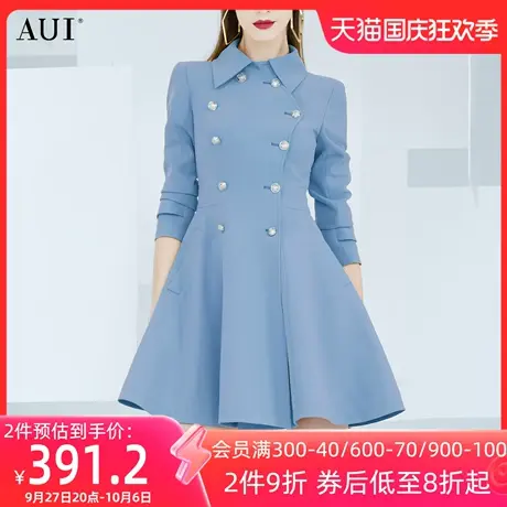 AUI蓝色名媛气质西装裙女2023春秋款高级设计感修身显瘦西装外套图片