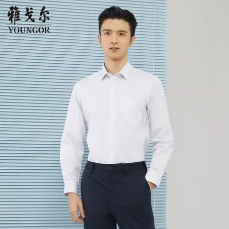 雅戈尔奥莱 商场同款男士长袖衬衫秋季新款官方商务休闲免烫衬衫商品大图