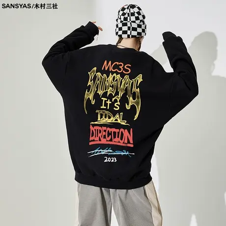木村三社SANSYAS 设计字母美式加绒加厚卫衣男圆领秋冬款宽松上衣商品大图