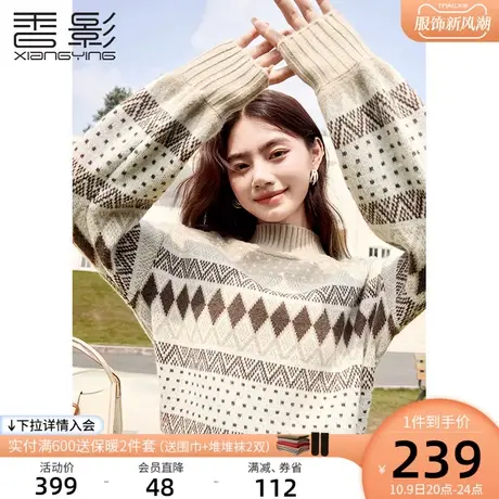 香影复古提花针织上衣女2023秋冬新款慵懒风卡其色半高领套头毛衣商品大图