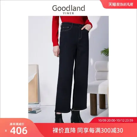 【防掉色牛仔】音儿美地女装2022冬季新款深蓝牛仔裤图片