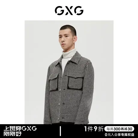 GXG男装 商场同款绿意系列经典黑白格时尚短大衣 2022年冬季新品图片