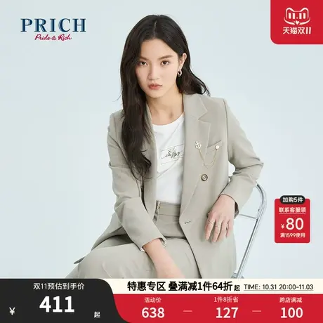 PRICH【商场同款】西装春秋新款可拆卸金属链条职场双排扣外套女商品大图