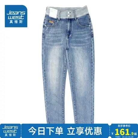 JW真维斯女装2023秋季新款直筒时尚拼接遮跨休闲女士牛仔裤商品大图