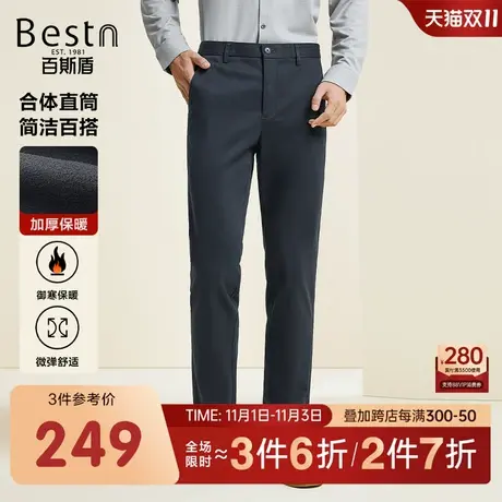 【加厚保暖】百斯盾男装休闲裤2023冬季新款舒弹亲肤有型直筒长裤商品大图