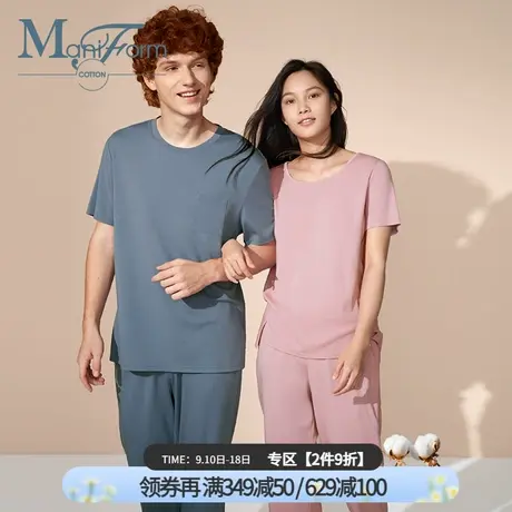 曼妮芬棉质生活棉莫针织短袖八分裤圆领家居服套装情侣睡衣商品大图
