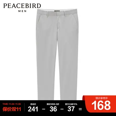 太平鸟男装 夏季新款九分裤休闲裤B1GGC2529商品大图