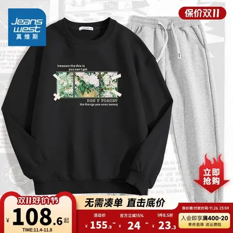 KC真维斯2023年冬季新款女士圆领长袖卫衣套装休闲印花上衣简约商品大图