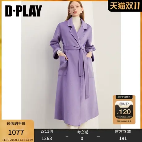 DPLAY【黑标】2023冬新慵懒风翻驳领紫色水波纹双面呢大衣外套女商品大图