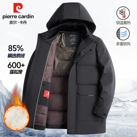 皮尔卡丹羽绒服2023年新款男士中长款鹅绒服可拆卸帽冬季保暖外套商品大图