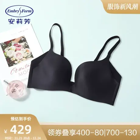 【舒挺杯】安莉芳光面无痕小胸无钢圈文胸女下厚上薄款收副乳内衣图片