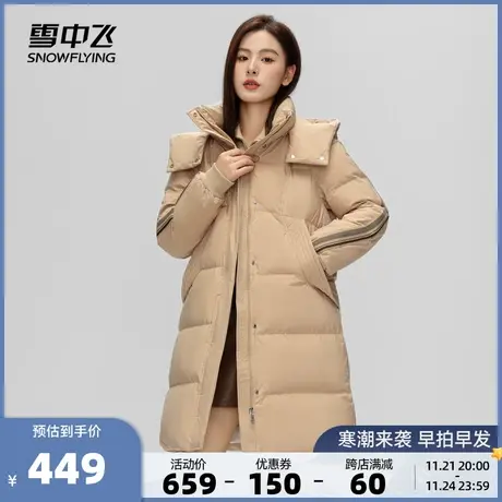 雪中飞2023秋冬新款女士中长款可脱卸帽羽绒服运动休闲小个子加厚商品大图