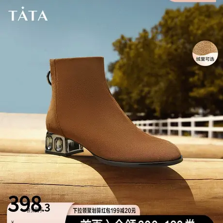 Tata他她弹力瘦瘦靴短靴女秋冬季通勤加绒时装靴羊皮踝靴UAZA1DD2商品大图