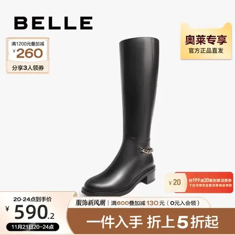 百丽骑士靴女冬季新款长筒靴子商场同款真皮粗跟长靴BP374DG2图片