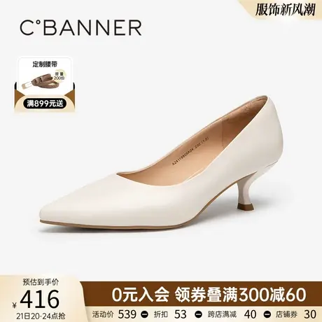 千百度羊皮单鞋春季新款裸色通勤细小猫跟高跟鞋真皮法式女鞋百搭商品大图