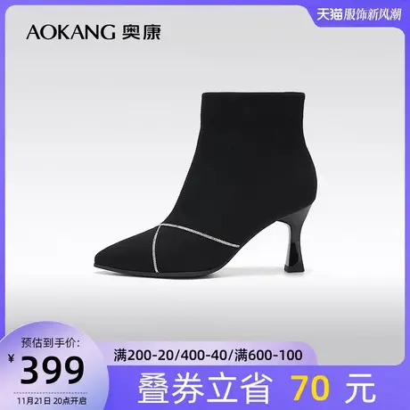 【门店发货】奥康女鞋 冬季新款法式高级感及踝靴百搭时装靴图片