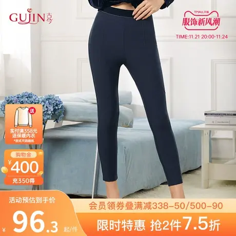 古今红色内衣本命年弹力紧身薄款秋冬打底裤女舒适柔软裤子3L853图片