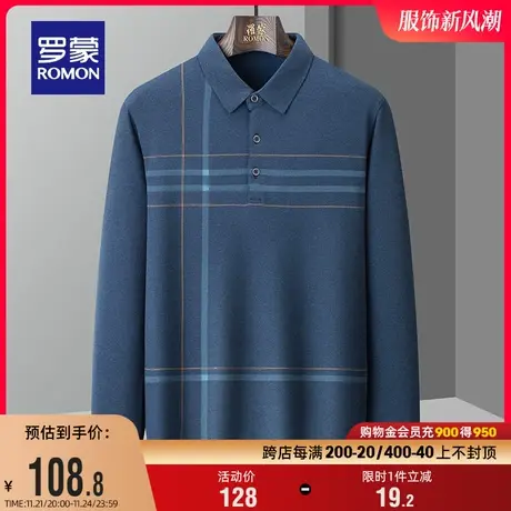 罗蒙男士弹力百搭长袖T恤衫2024春季新款商务休闲简约翻领Polo衫图片