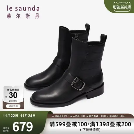 莱尔斯丹秋冬新款时尚纯色金属饰扣圆头拉链短靴女靴4T30901商品大图