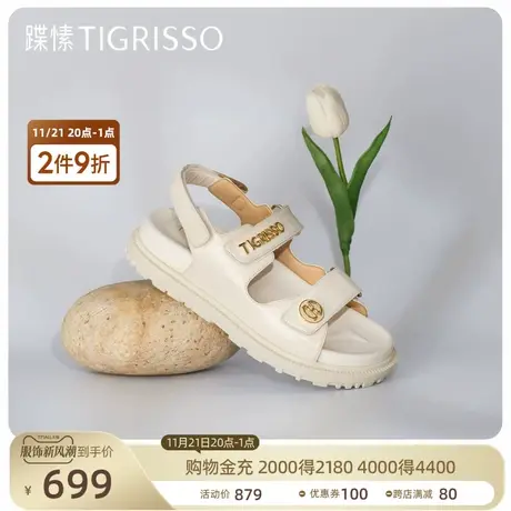 蹀愫休闲百搭厚底圆头女时装宽鞋床凉鞋TA32306-53商品大图