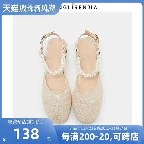 弄里人佳大码女鞋41-43凉鞋夏新款潮包头网纱珠珠凉鞋40 42胖宽脚图片