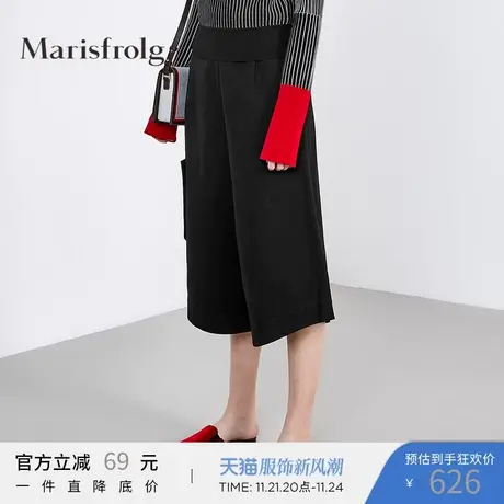 Marisfrolg玛丝菲尔黑色休闲裤女装2019秋季新款阔腿裤时尚七分裤商品大图
