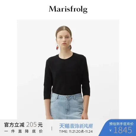 Marisfrolg玛丝菲尔女装2021年春季新款黑色中袖针织打底上衣T恤商品大图