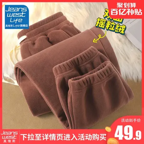 真维斯LIFE咖色加绒卫裤女秋冬季双面摇粒绒休闲裤大码运动裤子M图片