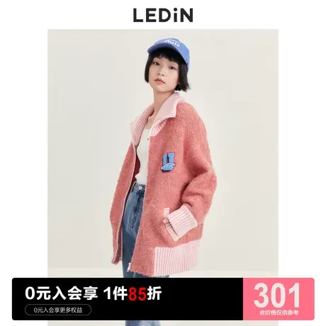 乐町毛衣外套女休闲秋冬新款女装粉色休闲宽松针织开衫针织衫商品大图