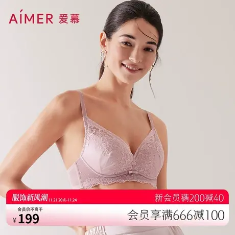 爱慕内衣女夏季无钢圈小胸聚拢性感刺绣提花透气洞洞文胸AM178331商品大图