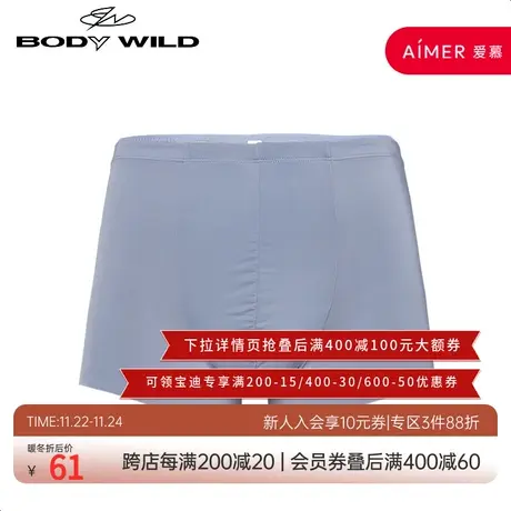 BODYWILD纯色内裤男青少年男士四角男生薄款季平角裤轻薄图片