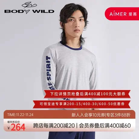 BODYWILD莫代尔男士睡衣男款长袖男家居服休闲春秋冬季ZBN41WK1A商品大图