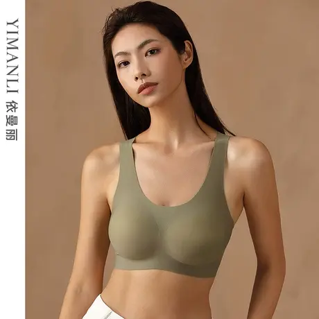 依曼丽无钢圈文胸光面无痕 小胸聚拢防下垂上托美背内衣女全罩杯图片
