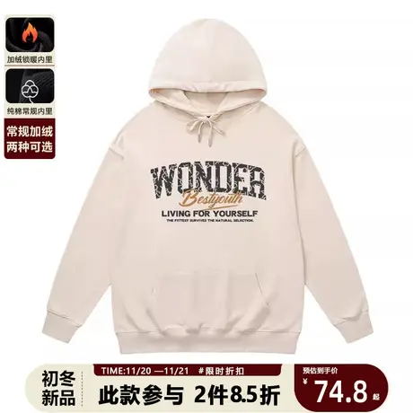 潮牌嘻哈涂鸦字母加绒连帽卫衣男女欧美潮流学生宽松长袖上衣男商品大图