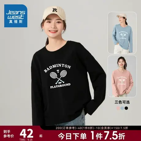 JR真维斯女装纯棉宽松运动风印花上衣 2023春季新款 女款长袖T恤商品大图