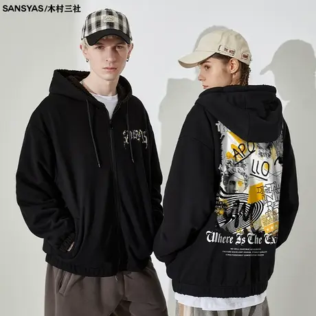 木村三社SANSYAS 雕塑艺术印花仿羊羔绒外套潮牌男百搭休闲男装商品大图