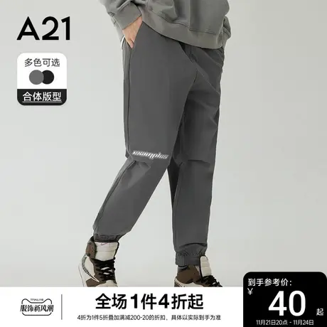 A21男装运动裤秋季男士束脚休闲裤男九分裤男生裤子速干裤潮牌商品大图