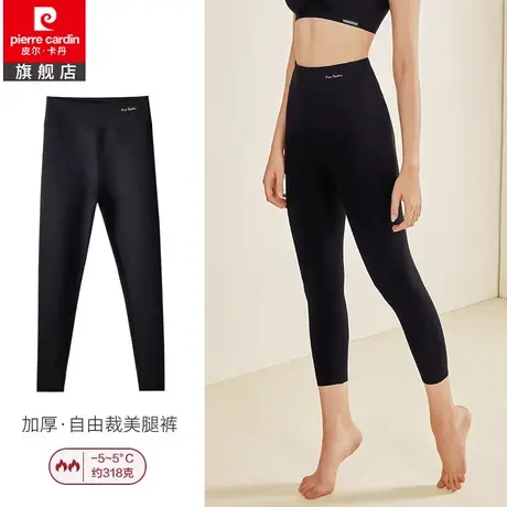 皮尔卡丹高腰美腿裤加厚女运动收腹秋冬无痕外穿打底裤女保暖棉裤图片