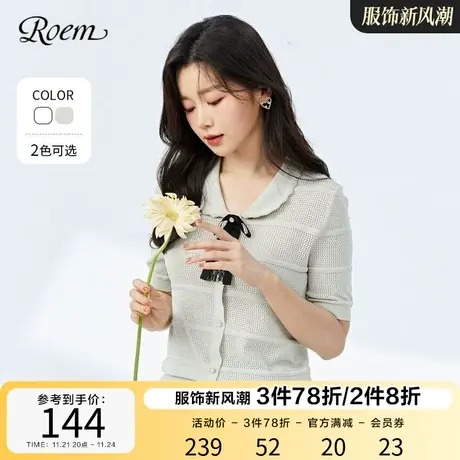 Roem双色可选商场同款春夏新品撞色娃娃领结小众设计短袖毛针织衫图片