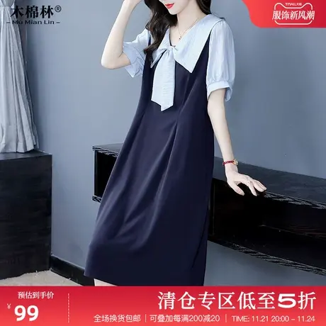 木棉林微胖MM连衣裙夏季新品拼接撞色设计遮肉显瘦大码女装中长裙图片
