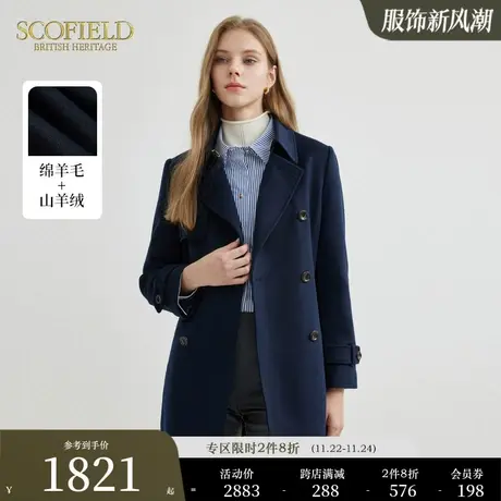 【绒系列】Scofield女装英伦风羊毛羊绒短款毛呢大衣2023秋冬新款商品大图